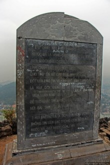 Гора Стихов — почувствуй себя вьетнамским императором