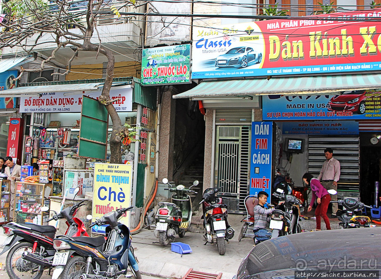 Гора Стихов — почувствуй себя вьетнамским императором