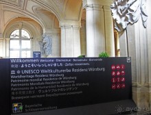 Епископы знали толк в строительстве. Резиденция в Вюрцбурге