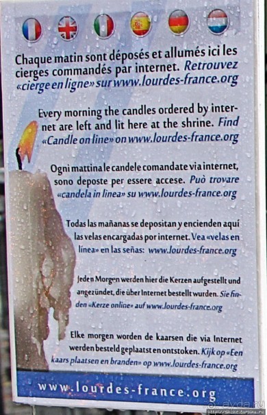 Святые места Европы. Лурд (Франция)