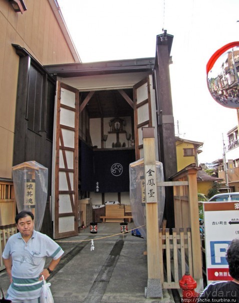 Осенний фестиваль в Такаяма, завершающее шествие