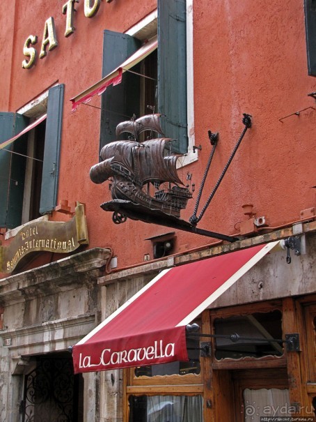 Венеция до Shche... альбом без воды