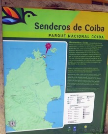 Остров Койба и его особо охраняемая акватория (ЮНЕСКО 1138)