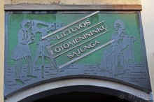 Каунас погожим летним вечером