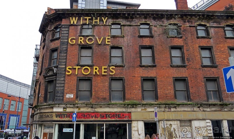 Короткое знакомство с Манчестером