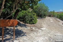 Хирокития — неолитическое поселение на Кипре (ЮНЕСКО № 848)