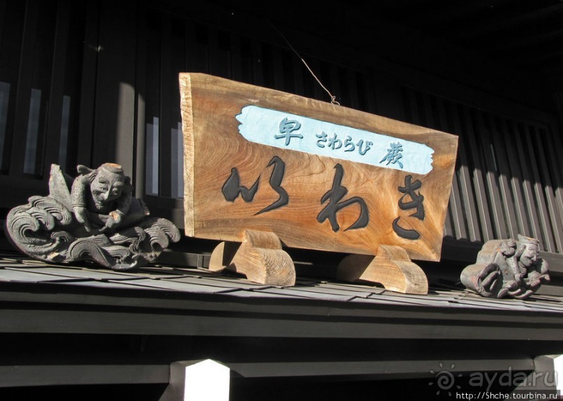 Старая часть города Такаяма