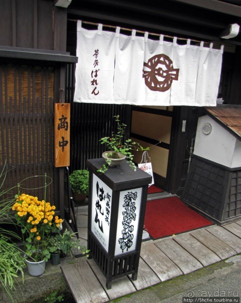 Старая часть города Такаяма