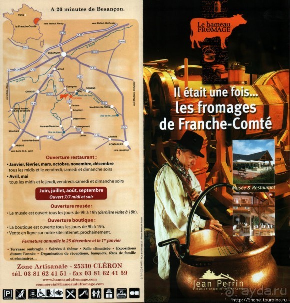 Поесть и купить хорошего сыра от производителя