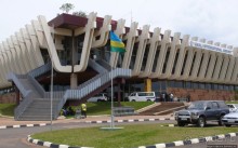 фото Кигали