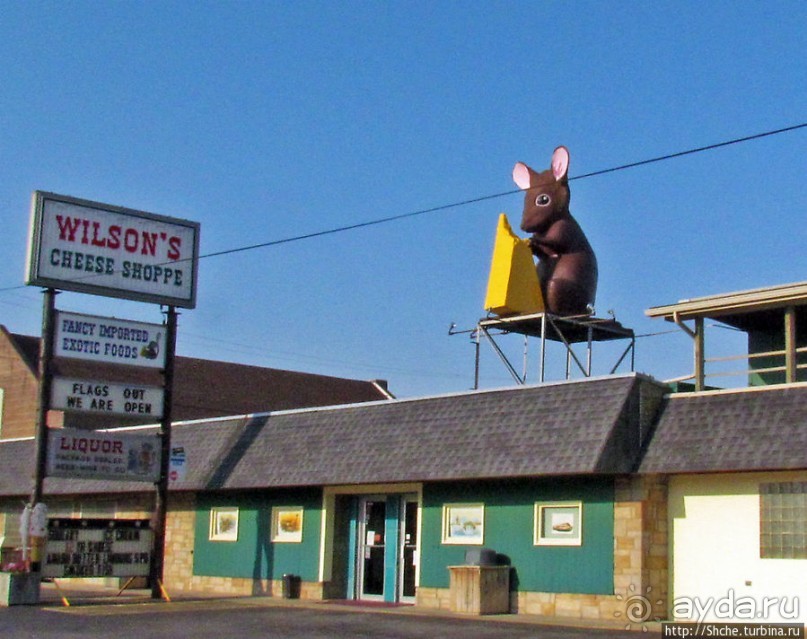 Городок на озере Гурон