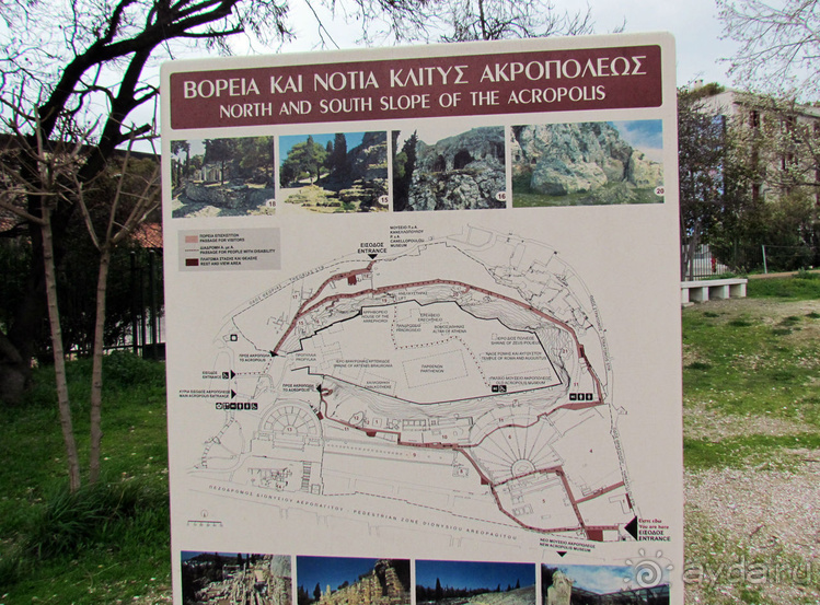 У подножия Акрополя