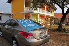 фото Панамы