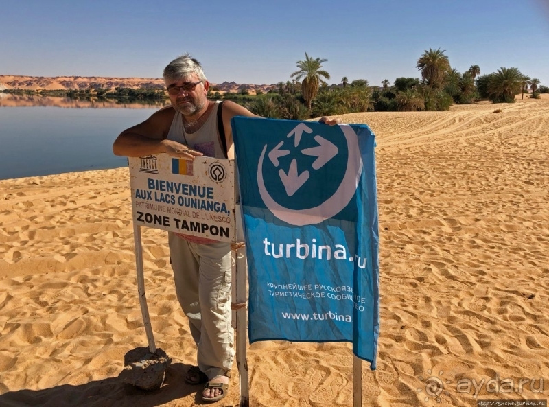 Чад, места туристического притяжения. Озера Унианга