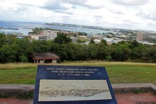 Старый форт, как смотровая площадка на столицу Гуама