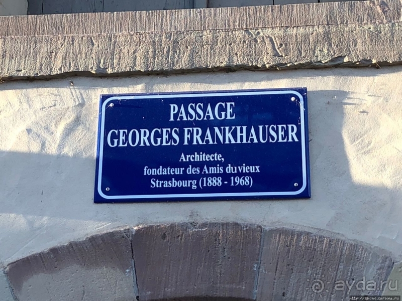 Дамба Вобана и шикарные виды на "Маленькую Францию"