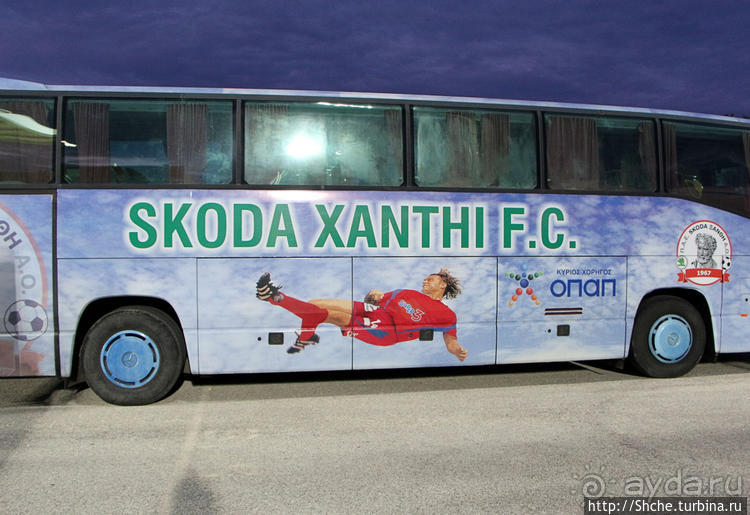 ФК "Ксанти" играет не в Ксанти. Забавная поездка на футбол