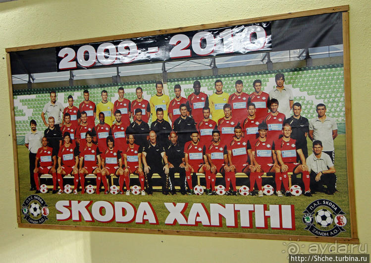 ФК "Ксанти" играет не в Ксанти. Забавная поездка на футбол