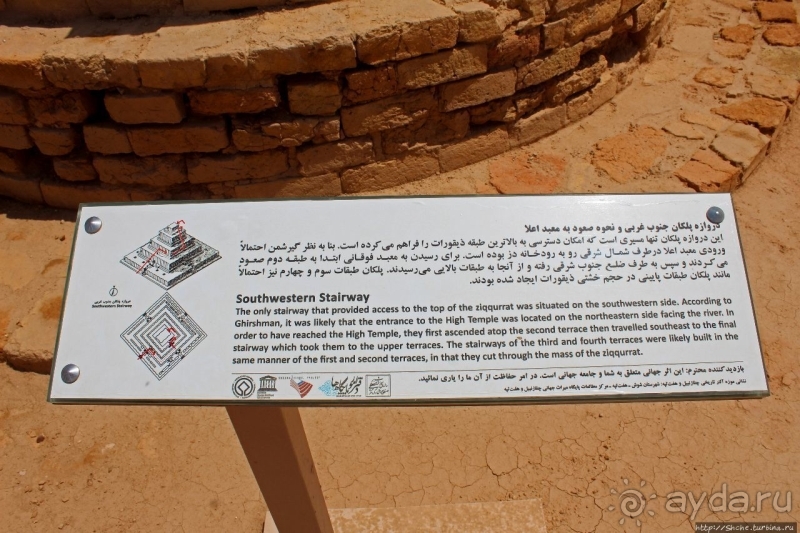 Альбом истории "Зиккурат"