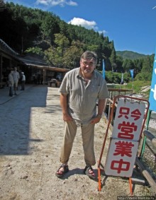 Sumigase - "правильное" место на реке Yahagi искушать айю