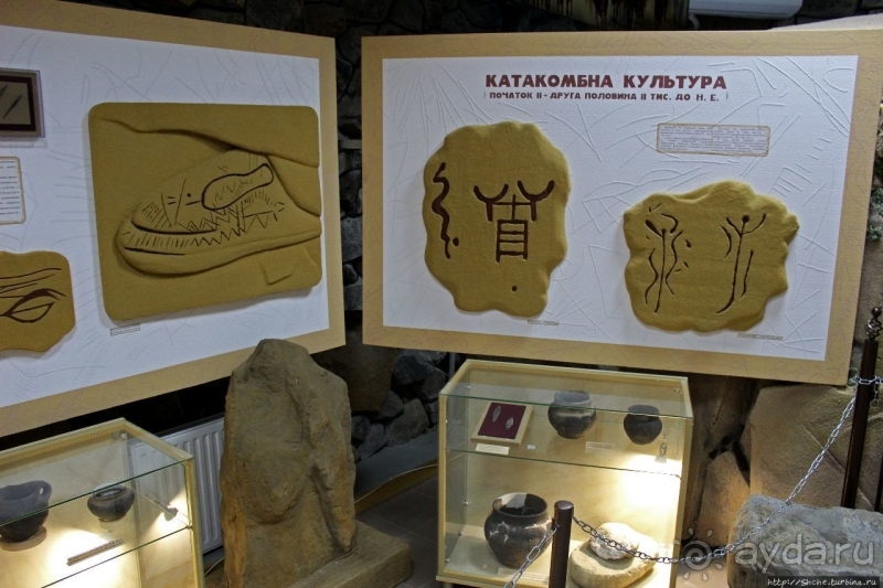 Каменная Могила. Музей, не проходите мимо