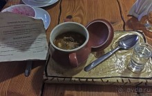 Бограч по-закарпатски, особенности употребления