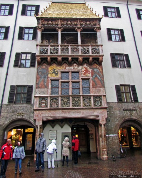 Исторический центр Инсбрука - Старый Город (Old Town)