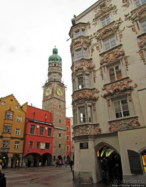 Исторический центр Инсбрука - Старый Город (Old Town)