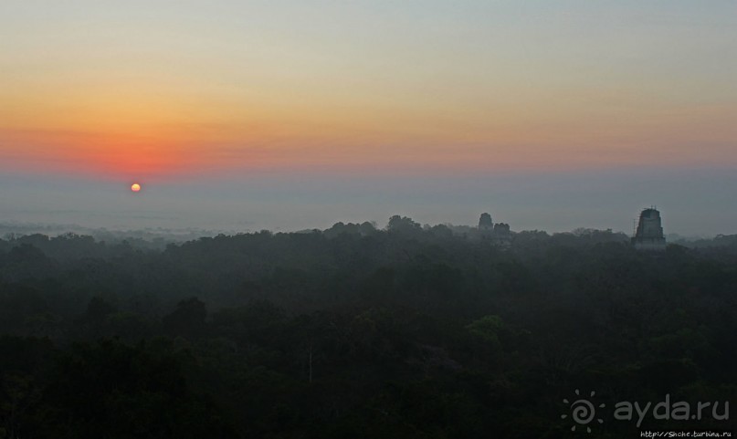 Над древним Тикалем забрезжил рассвет