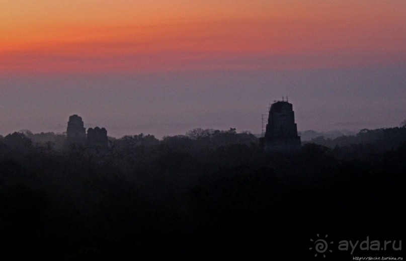 Над древним Тикалем забрезжил рассвет