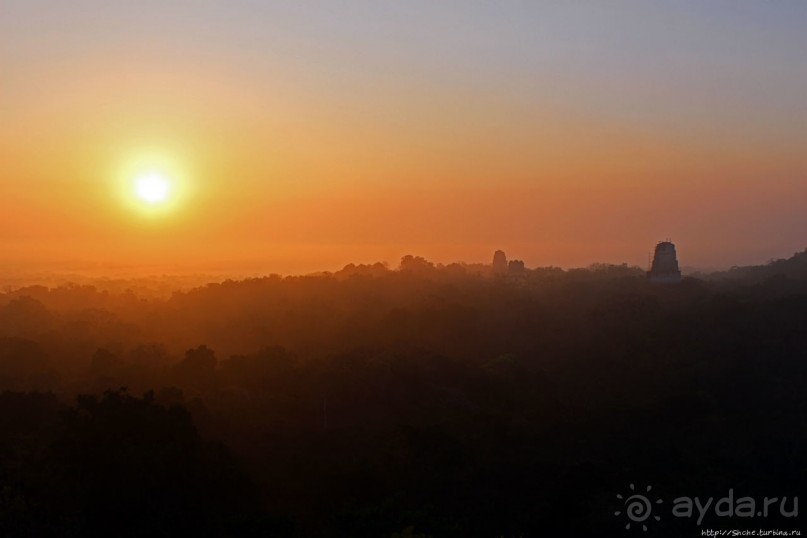 Над древним Тикалем забрезжил рассвет