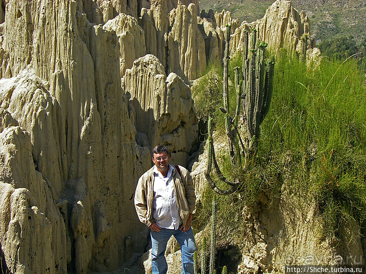 Лунная Долина (Valle de la Luna) в Боливии
