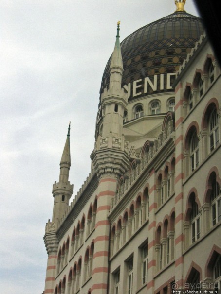 ЧМ-2006 по футболу в Германии. Дрезден ЧМ-2006 по футболу в Германии. Дрезден