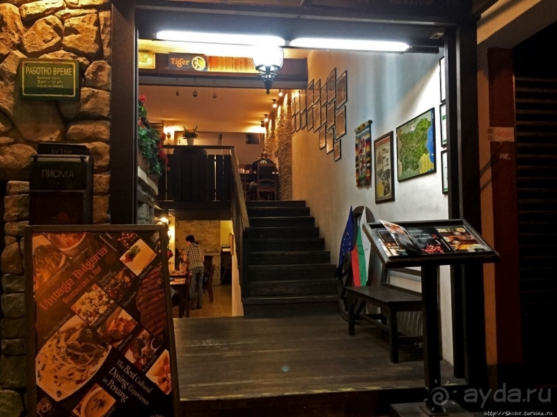 Старинна България — болгарская кухня на малазийском курорте