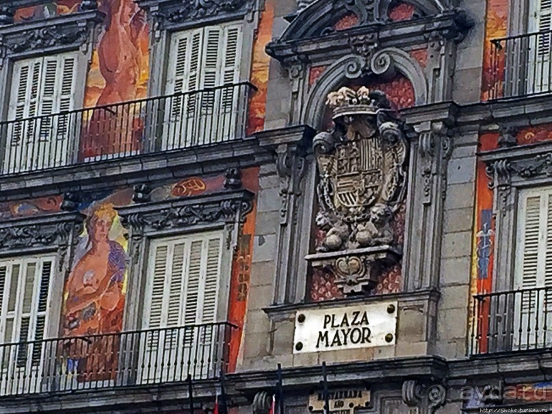 Павел, Валентин, Мадрид