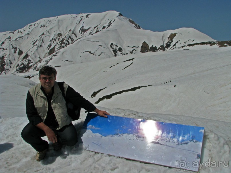 Японские Альпы