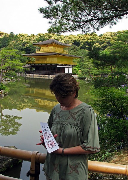 Кинкаку-дзи (Золотой павильон) в Киото и зеркальный водоем