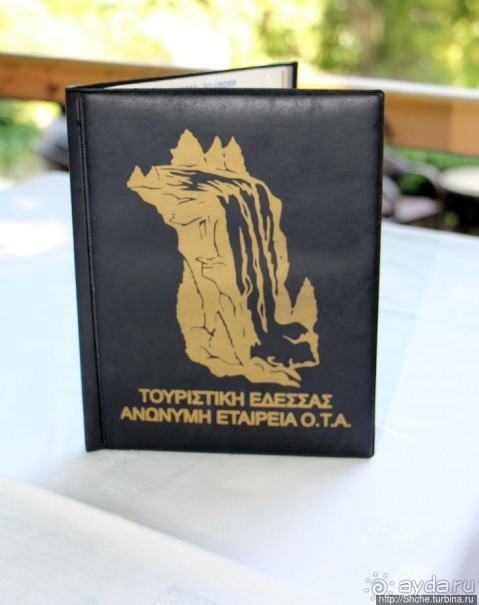 Отличная еда среди и над потоками водопадов