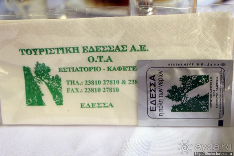 Отличная еда среди и над потоками водопадов