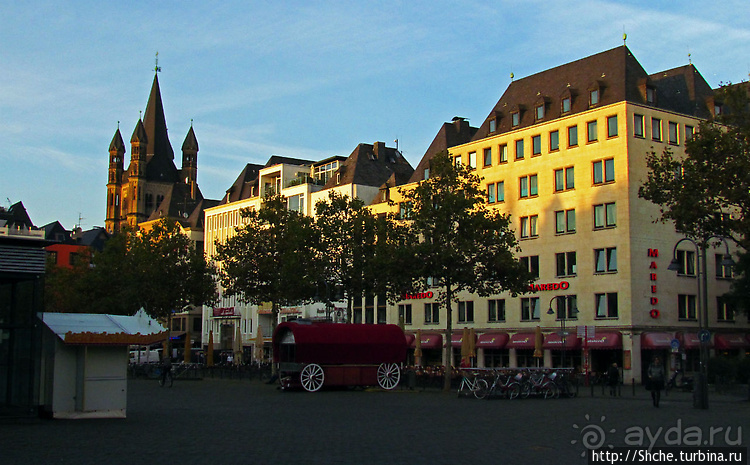 Вечер трудного дня. Кельн предзакатный (начало)