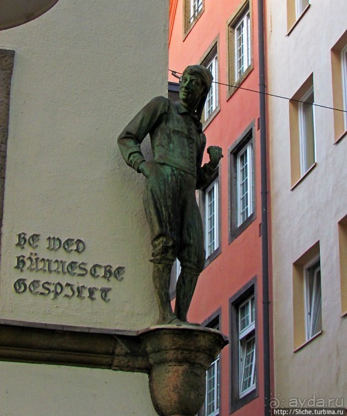 Вечер трудного дня. Кельн предзакатный (начало)