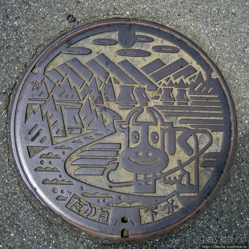 Альбом отзыва "ЯПОНИЯ. Здесь и на асфальте цветы..."