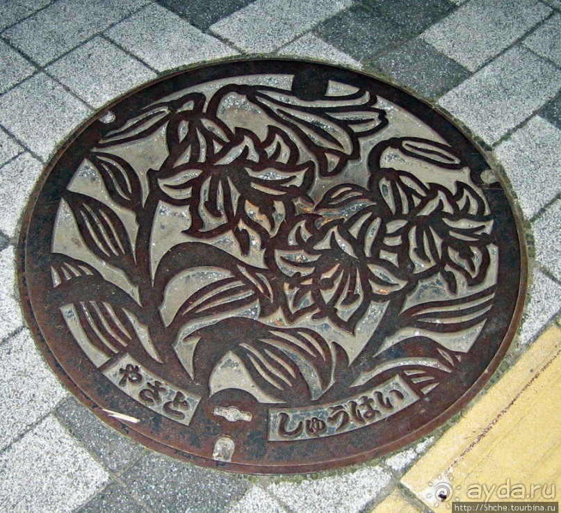 Альбом отзыва "ЯПОНИЯ. Здесь и на асфальте цветы..."