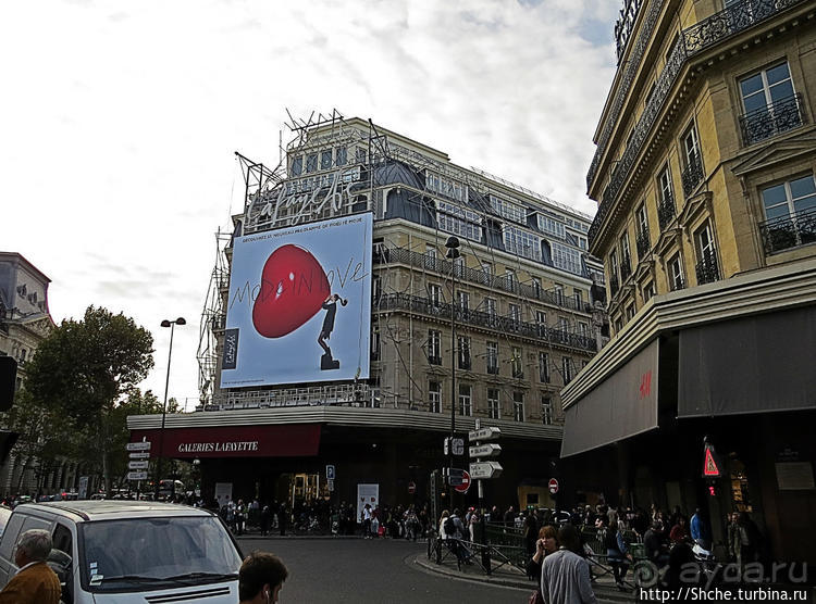 778 заметка о Париже. Мой посильный вклад в аПАРИЖнение