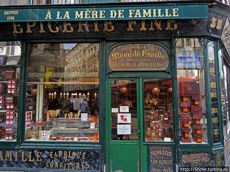 778 заметка о Париже. Мой посильный вклад в аПАРИЖнение