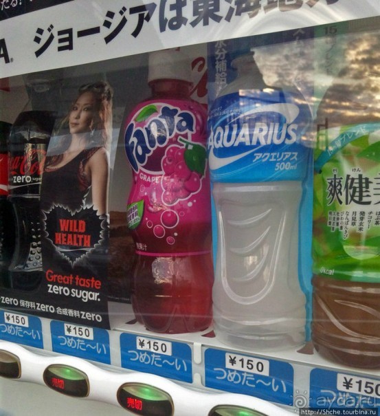 "A taste of NIPPON". Вкус 6 - Fanta Grape, да-да, так и есть