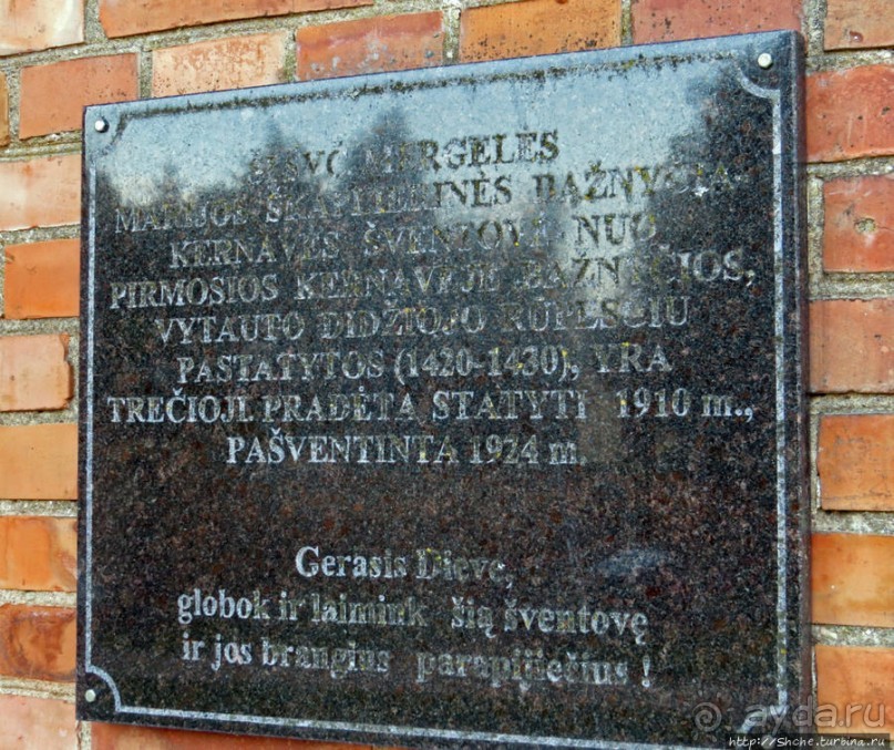 На месте погоста из старых церквей