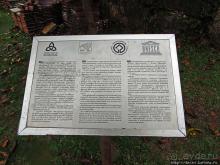 Собор Баграти и монастырь Гелати — Объект ЮНЕСКО № 710