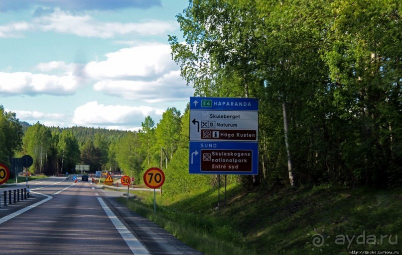 Море, горы, лес... Skuleskogen (объект ЮНЕСКО 898)