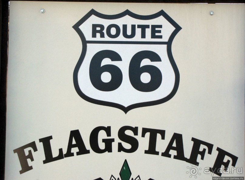 Перекресток семи дорог ... Три дня во Флагстаффе